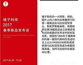 搜狐最新爆料,揭秘娱乐圈最新热点事件内幕