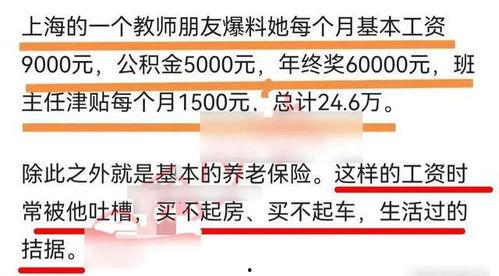北投工资爆料最新消息,揭秘员工薪资变动及福利待遇调整