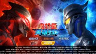 布鲁克奥特曼最新爆料,神秘力量觉醒，宇宙守护战即将升级！