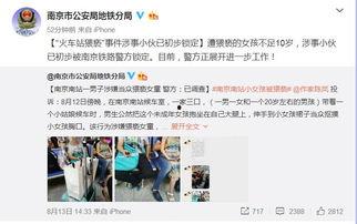 南京最新爆料小伙事件视频,街头冲突引发热议