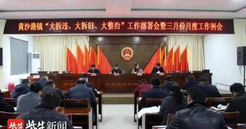 射阳县最新爆料,揭秘这座滨海城市的蜕变与未来