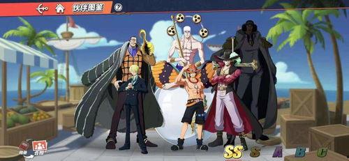 航海王最新ss爆料贴吧,神秘新篇章即将开启，四大势力角逐巅峰！