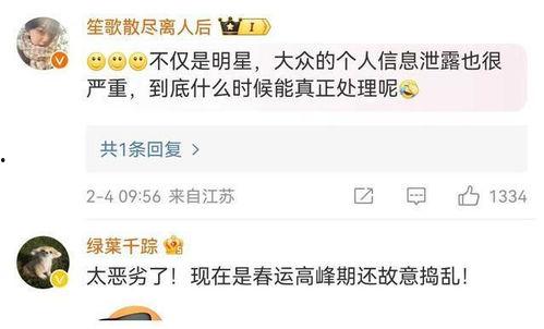 内娱最新消息爆料,明星动向揭秘，娱乐圈风云再起