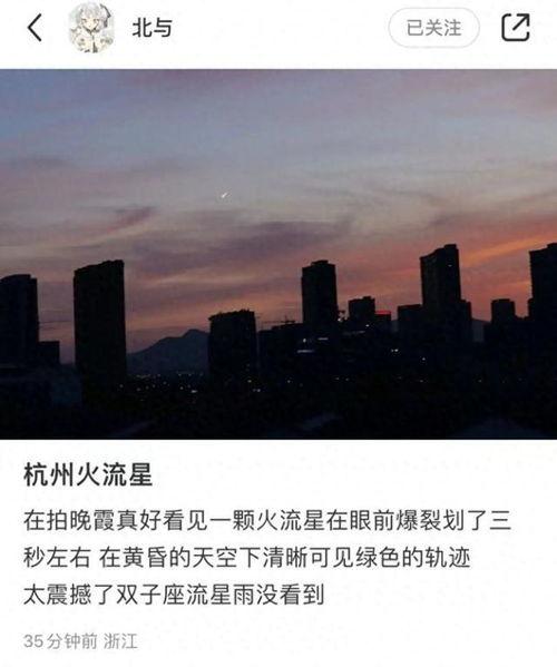 杭州最新爆料新闻,揭秘某神秘项目背后真相