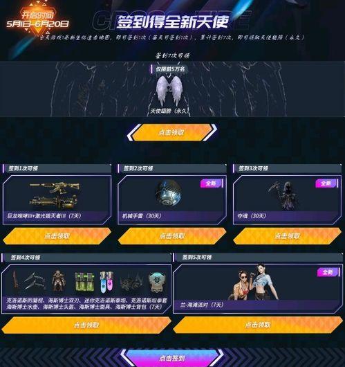 cf活动爆料最新 抽奖,全新抽奖活动来袭，丰厚奖励等你来拿！