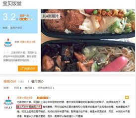 马蜂窝爆料案件最新消息,揭露行业黑幕，真相逐步浮出水面