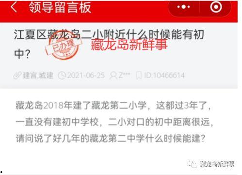 长春中小学爆料案件最新,揭开校园安全隐秘面纱