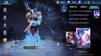 王者版本新皮肤爆料最新,神秘英雄即将登场