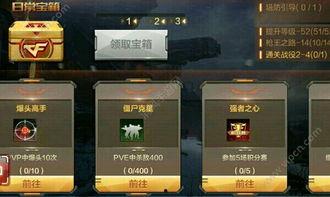 枪战王者最新体验服爆料,全新枪械与战术革新来袭！