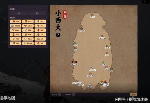 黑神话悟空最新地图爆料,黑神话悟空新地图揭秘