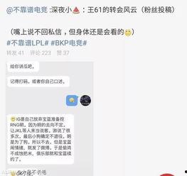 吃瓜临沂最新事件爆料,揭秘最新爆料背后的真相与争议