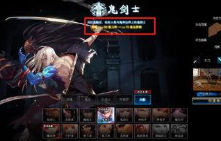 dnf最新职业爆料,神秘新职业登场，游戏格局或将重塑