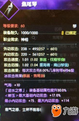 逆水寒最新爆料一览,江湖风云再起，神秘势力暗中布局