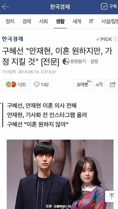 韩娱地租最新爆料瓜知乎,揭秘娱乐圈背后的惊人内幕！”