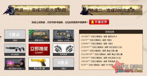 cf活动爆料最新道具城,全新道具城震撼来袭！