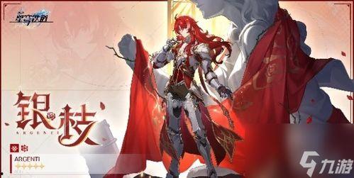 崩坏4最新爆料公式是什么,公式揭秘，神秘力量觉醒！