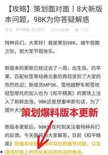 策划最新爆料总结,策划全新力作，带你领略未知世界