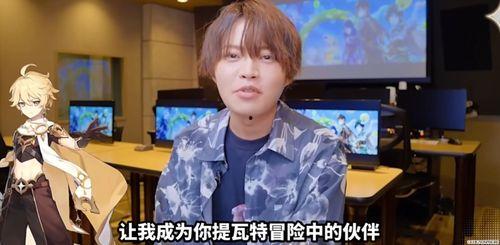 原神最新爆料海哥是谁呀,海哥身份大猜想！