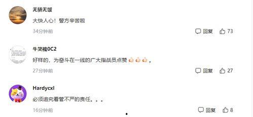 吉林新娘最新爆料信息查询,揭秘婚礼现场惊人内幕