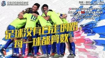 青岛黄海队爆料最新消息,揭秘球队备战新赛季幕后故事