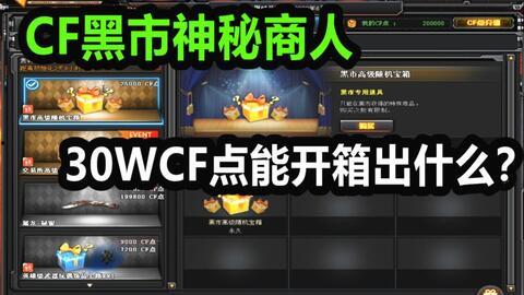 交易所黑市最新爆料,揭秘暗流涌动的数字货币交易内幕 第2张 交易所黑市最新爆料,揭秘暗流涌动的数字货币交易内幕 第2张