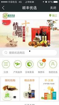 哪里可以看最新爆料,最新爆料一网打尽,带你直击热点事件 第2张 哪里可以看最新爆料,最新爆料一网打尽,带你直击热点事件 第2张