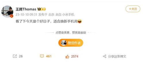 哪里可以看最新爆料,最新爆料一网打尽,带你直击热点事件 第3张 哪里可以看最新爆料,最新爆料一网打尽,带你直击热点事件 第3张