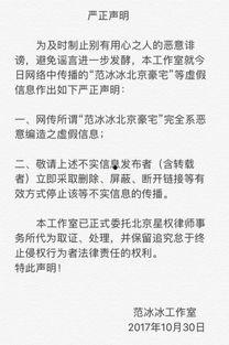 北京工作室爆料信息最新,最新动态揭秘  第2张
