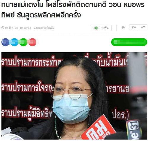 富人最新爆料视频播放,最新爆料视频深度解析  第2张