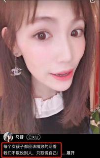 谁爆料的马蓉视频最新,揭秘背后惊人真相