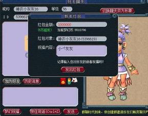 最新爆料玩法大全图片,玩法大全图片深度解析 第2张 最新爆料玩法大全图片,玩法大全图片深度解析 第2张