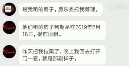 房东最新爆料消息 第2张 房东最新爆料消息 第2张