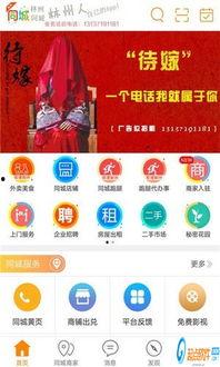 林州爆料新闻网最新新闻,最新突发事件引发社会关注