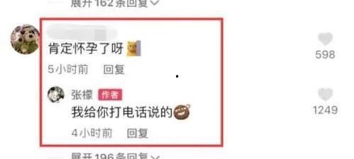 大瓜最新爆料信息查询,揭秘娱乐圈惊天秘密，真相令人震惊！