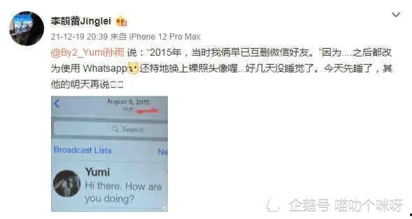 大瓜最新爆料信息查询,揭秘娱乐圈惊天秘密,真相令人震惊! 第2张 大瓜最新爆料信息查询,揭秘娱乐圈惊天秘密,真相令人震惊! 第2张