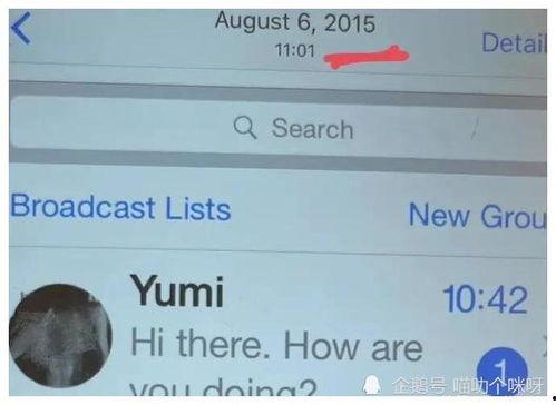 大瓜最新爆料信息查询,揭秘娱乐圈惊天秘密,真相令人震惊! 第3张 大瓜最新爆料信息查询,揭秘娱乐圈惊天秘密,真相令人震惊! 第3张