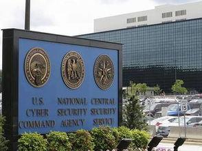 国安局最新爆料,揭秘网络间谍活动背后的真相”  第3张