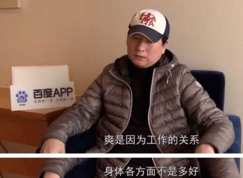 张恒最新爆料截图高清图片,揭秘事件背后惊人内幕  第2张