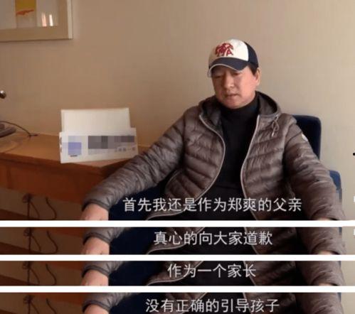 张恒最新爆料截图高清图片,揭秘事件背后惊人内幕  第3张