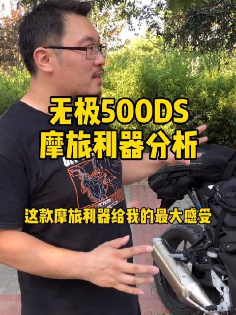 无极最新爆料新闻消息,神秘事件引发热议，真相即将揭晓