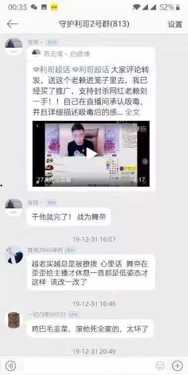 老杨最新爆料视频播放网站,视频播放网站内幕大曝光！  第3张
