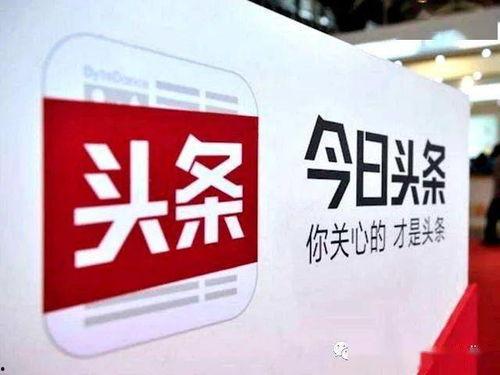 今日头条最新消息爆料,揭秘娱乐圈最新热点事件！  第3张