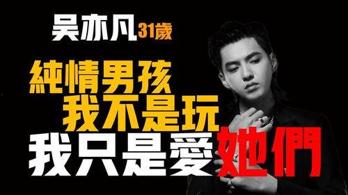 最新绯闻爆料7月份视频,揭秘明星恋情疑云 第2张 最新绯闻爆料7月份视频,揭秘明星恋情疑云 第2张