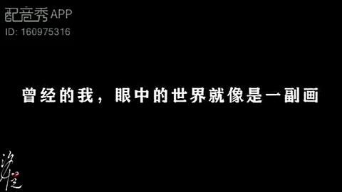 情感语录爆料视频大全最新,最新爆料视频中的感人瞬间 第2张 情感语录爆料视频大全最新,最新爆料视频中的感人瞬间 第2张