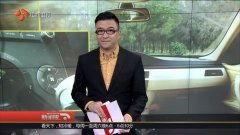 降温最新爆料新闻视频