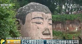 大佛最新爆料新闻,揭秘娱乐圈惊人内幕  第2张