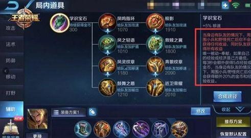 最新王者新匹配爆料  第2张