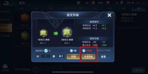 最新王者新匹配爆料  第3张