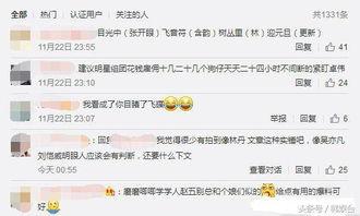 卓伟最新爆料公布  第2张