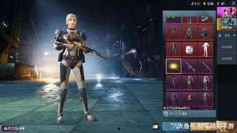 吃鸡新皮肤爆料最新,炫酷造型引玩家热议  第2张